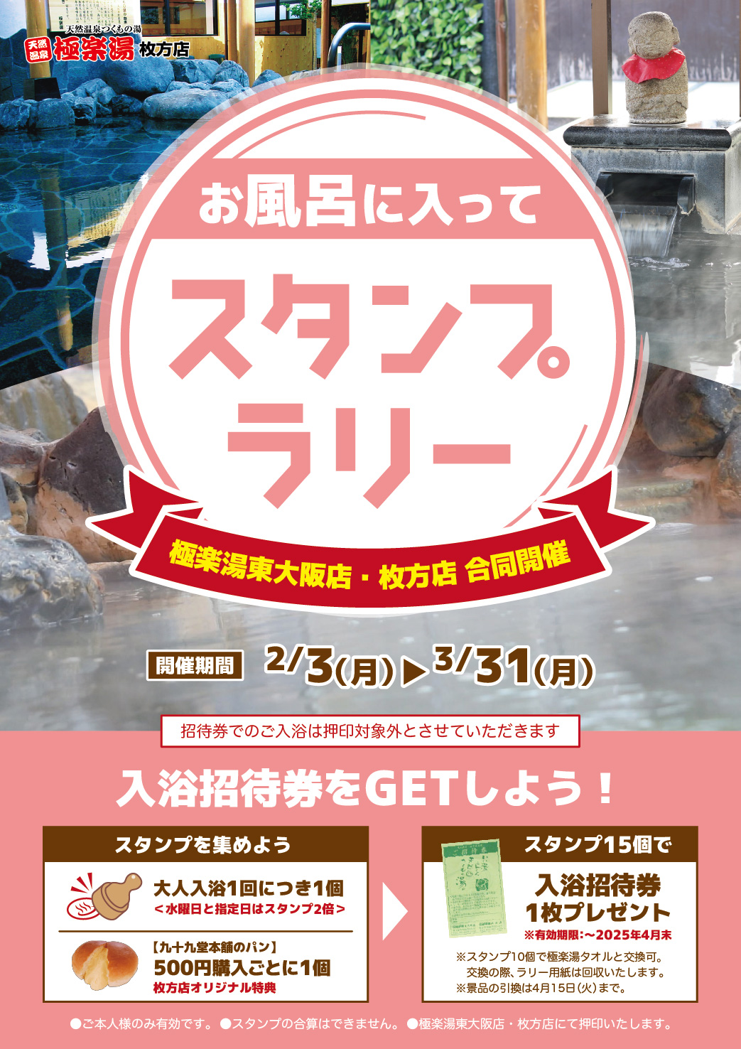 おねショタ  三次 